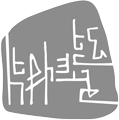 heqiateren-logo-grey
