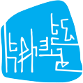 heqiateren-logo